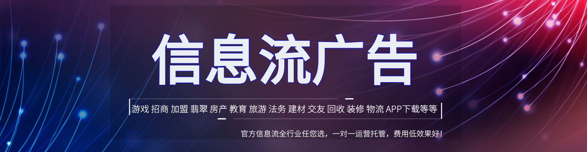 上杭sem投放