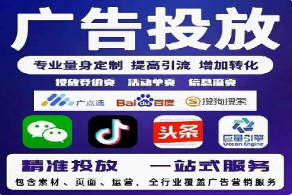 成功案例揭秘：信息流开户返点的成功之道